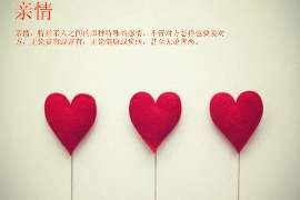 厦门情感挽回方法：重拾爱情火花的实用指南